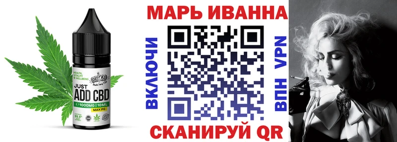 Еда ТГК марихуана Верхнеуральск