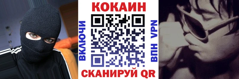 КОКАИН Columbia Верхнеуральск