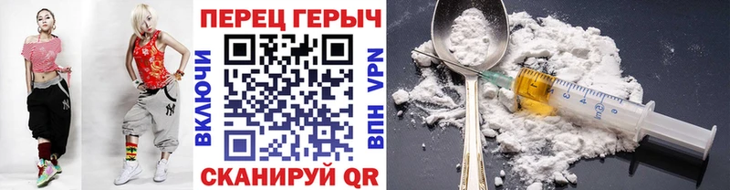 купить MEGA ONION Героин хмурый Верхнеуральск