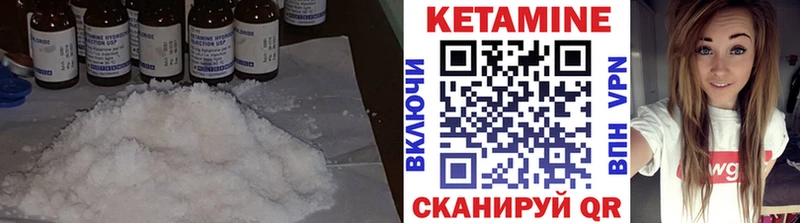хочу   Верхнеуральск  Кетамин ketamine 