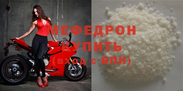 молекула духа Балабаново