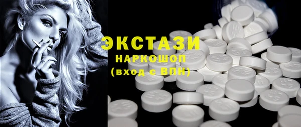 бутик Балахна