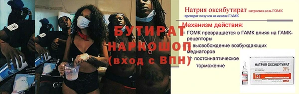 молекула духа Балабаново