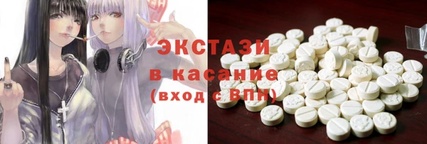 молекула духа Балабаново