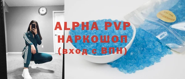 бутик Балахна