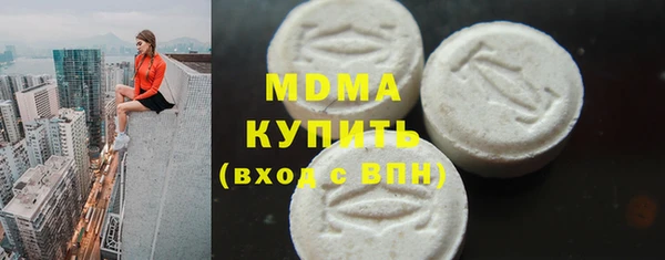 бутик Балахна