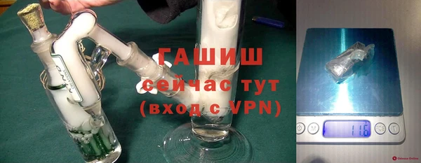 молекула духа Балабаново