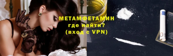альфа пвп VHQ Армянск