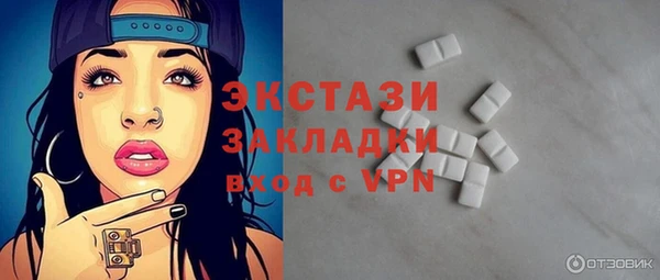 бутик Балахна