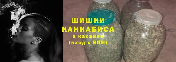 бутик Балахна