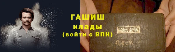 молекула духа Балабаново