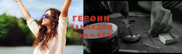 бутик Балахна