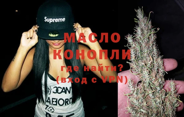 молекула духа Балабаново
