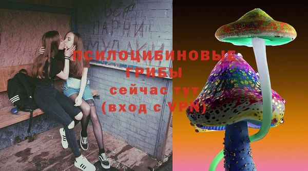 бутик Балахна