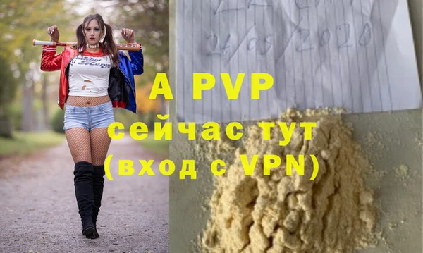 бутик Балахна