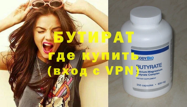 молекула духа Балабаново
