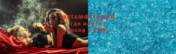 молекула духа Балабаново