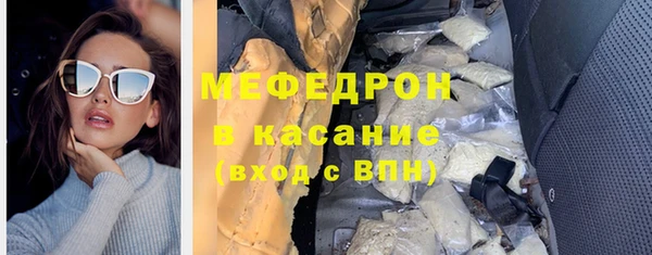 mdpv Баксан