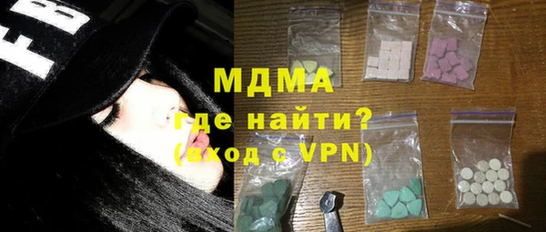 бутик Балахна