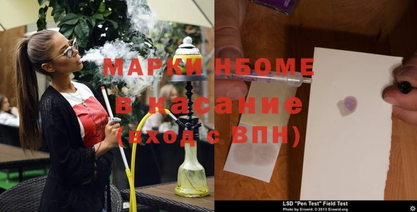 молекула духа Балабаново