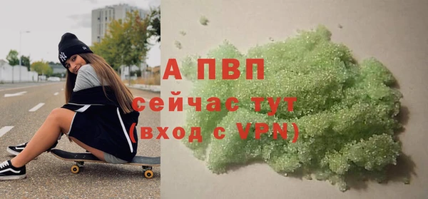 молекула духа Балабаново