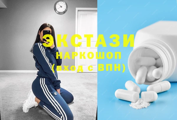 бутик Балахна