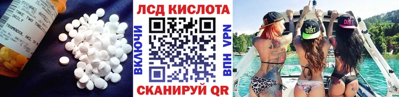 Лсд 25 экстази ecstasy Верхнеуральск
