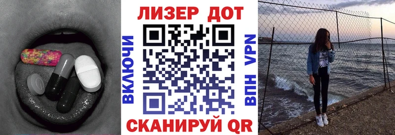 Лсд 25 экстази кислота  darknet телеграм  Верхнеуральск 