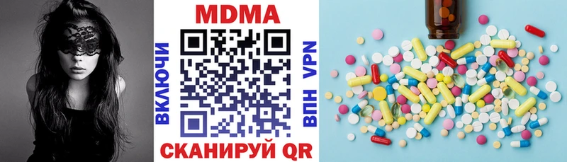 МДМА кристаллы Верхнеуральск