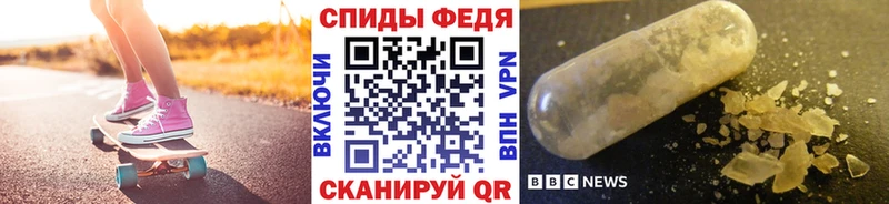 купить наркотики цена  Верхнеуральск  Метамфетамин винт 