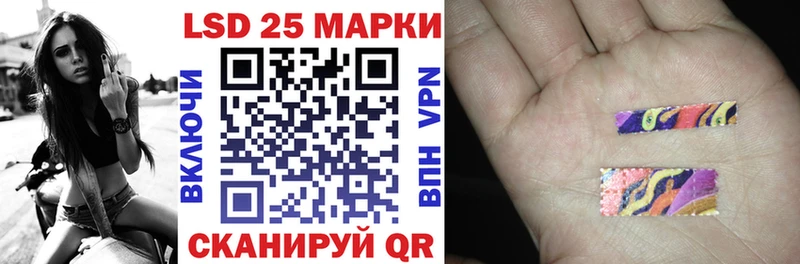 как найти наркотики  Верхнеуральск  Наркотические марки 1,8мг 