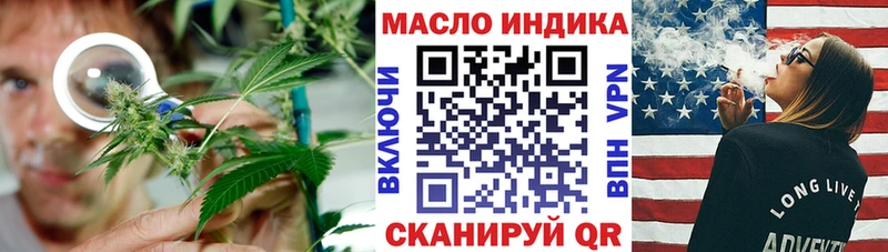 Дистиллят ТГК вейп с тгк  как найти закладки  Верхнеуральск 