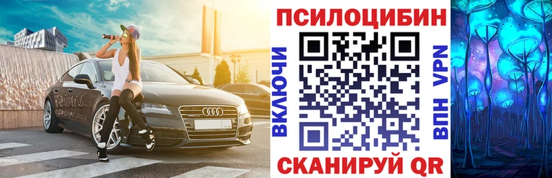 Псилоцибиновые грибы GOLDEN TEACHER  Верхнеуральск 